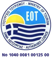 Car Rental at Sissi Approved by the Ministry of Tourism & the Greek National Tourism Organization